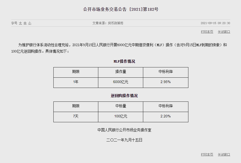 1631672438871554.png image.png